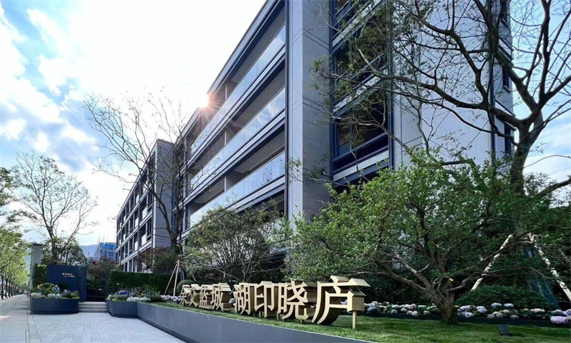 余交蓝城·湖印晓庐
