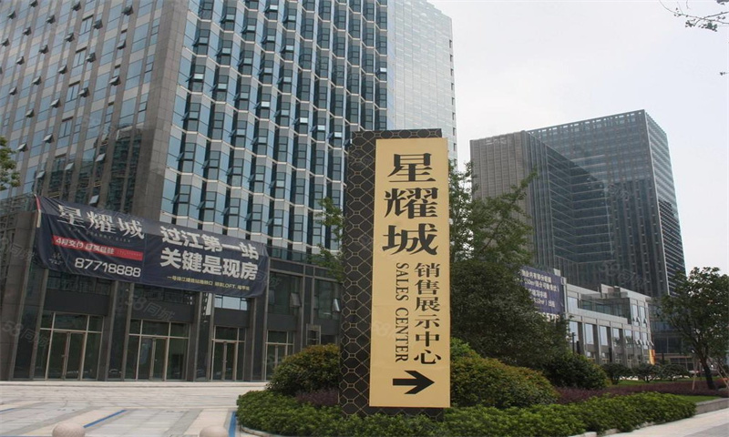 杭州市星耀城盛大启幕，引领城市商务与生活新风尚