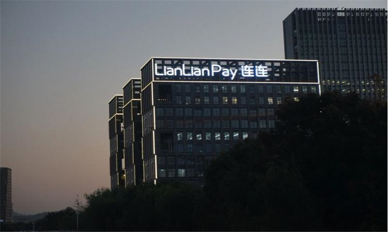 杭州连连大厦——商务新地标，创新新引擎