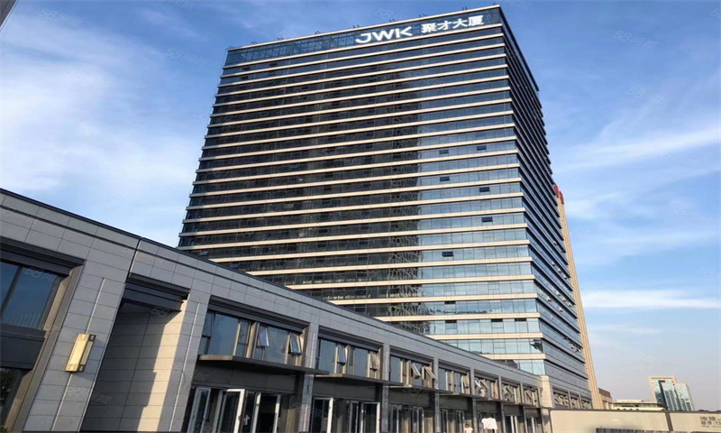 JWK聚才大厦