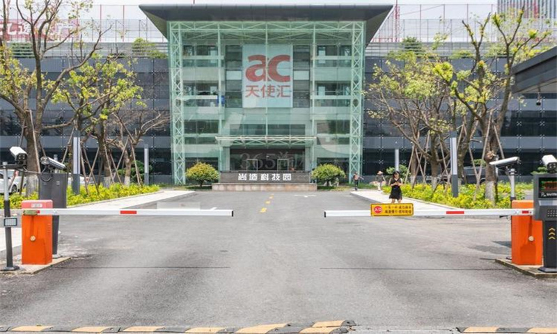杭州市尚造科技园：科技梦想的孵化器