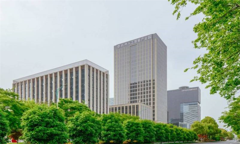 杭州市人工智能产业园：科技梦想的起航之地