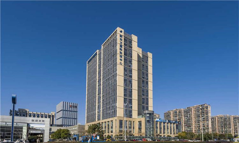 新东方国际科技中心：商务办公新高地，城市发展新引擎