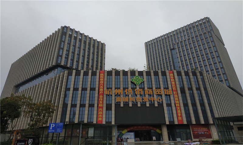 云纺中心：杭州商务新地标，引领城市商务新风尚