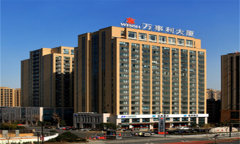 杭州市万事利科创中心：地理位置卓越，创新氛围浓厚