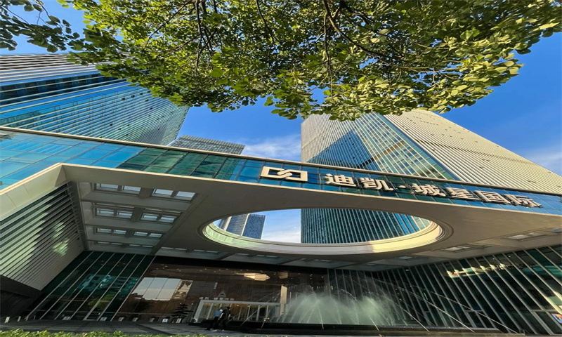 《迪凯城星国际：杭州市商务新高地，激发企业创新活力》