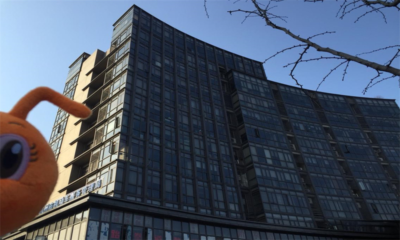 沁园雅舍商务馆