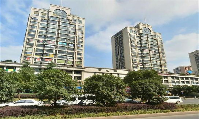 杭州市天汇园星云地带：科技与生态交融的商务新地标