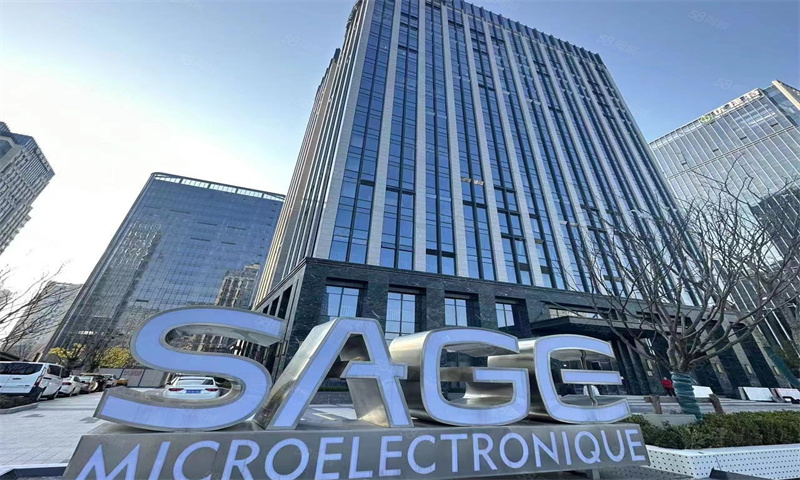 杭州市华澜微大厦——智慧城市建设的引领者