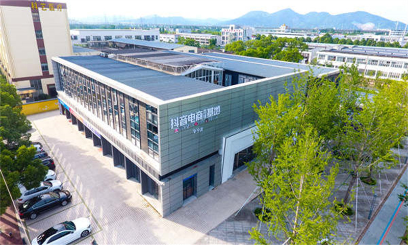 杭州市萧山区三源电商直播基地盛大开业