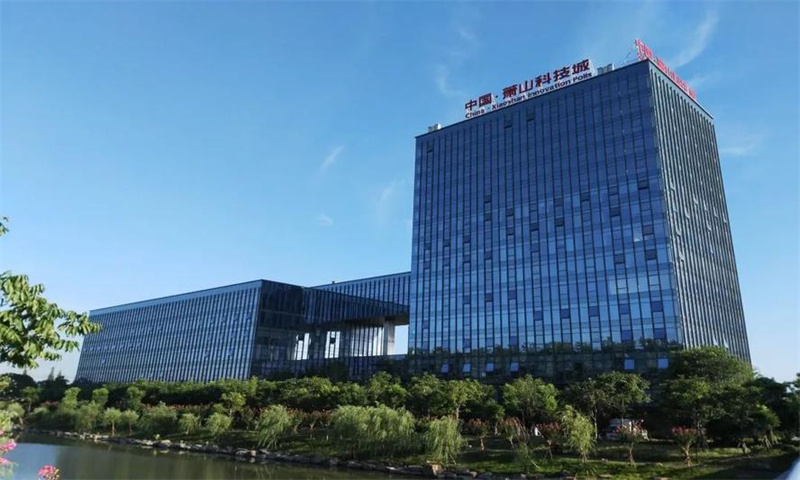 杭州市萧山区传化大厦