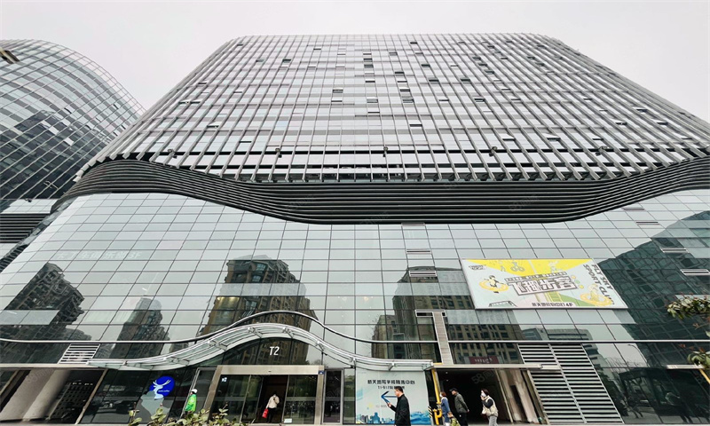 新天地商务中心