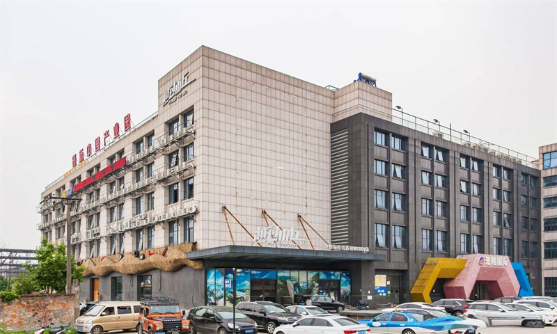  创新中国产业园东新路分园新闻稿：打造绿色创新平台，引领产业未来