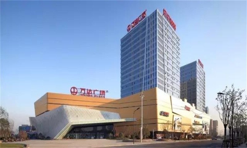 杭州市拱墅区万达广场 ：引领时代风尚的新高地