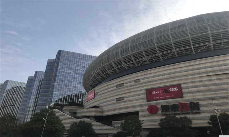 中大银泰城：引领潮流的商业旗舰