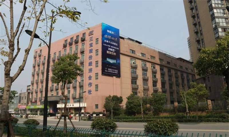 东业三宝文化创意产业园