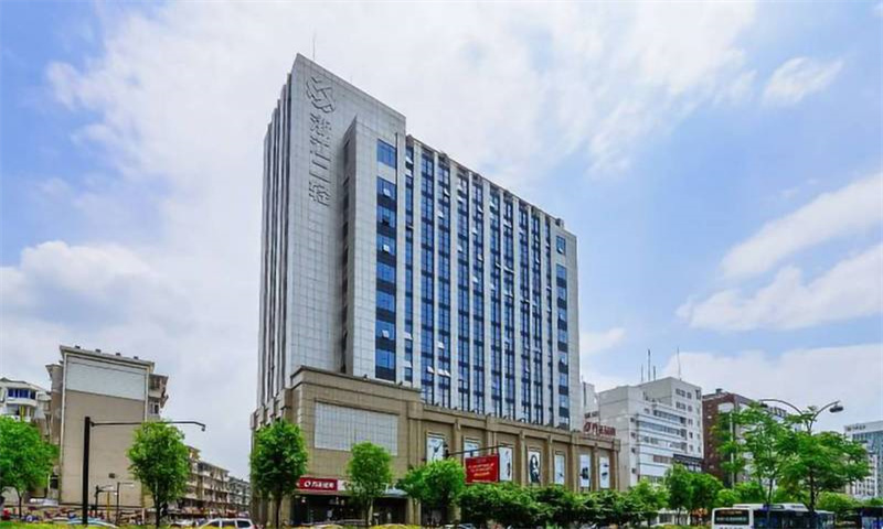 杭州市拱墅区浙江二轻大厦