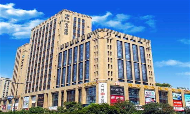 丰元国际大厦——杭州商务新地标，创新发展引擎