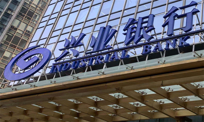 杭州市拱墅区兴业银行大厦