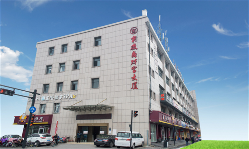 创新中国产业园杨家308分园 