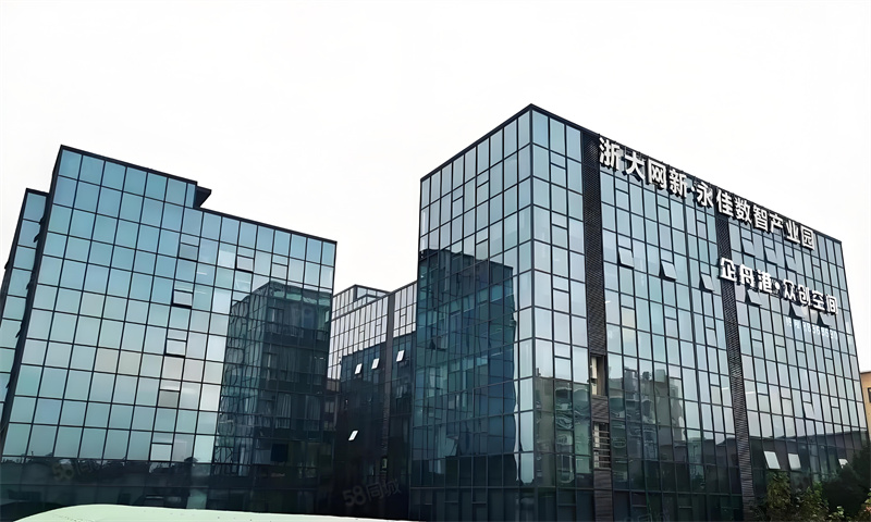 杭州市拱墅区浙大网新永佳数智产业园