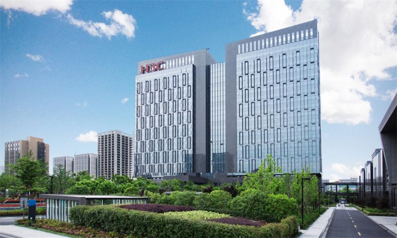 杭州市拱墅区浙江新华集团经济园