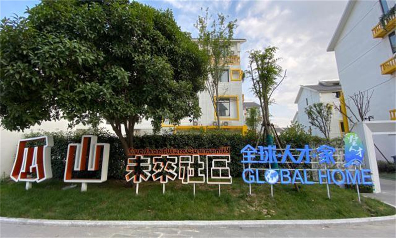 杭州市拱墅区瓜山未来社区——地理位置卓越，配套设施完善，入驻企业众多