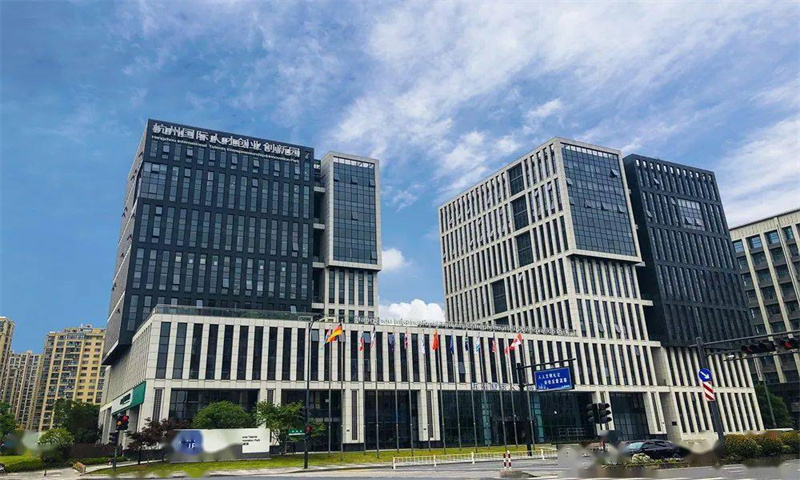 杭州市拱墅区杭州国际人才创业创新园