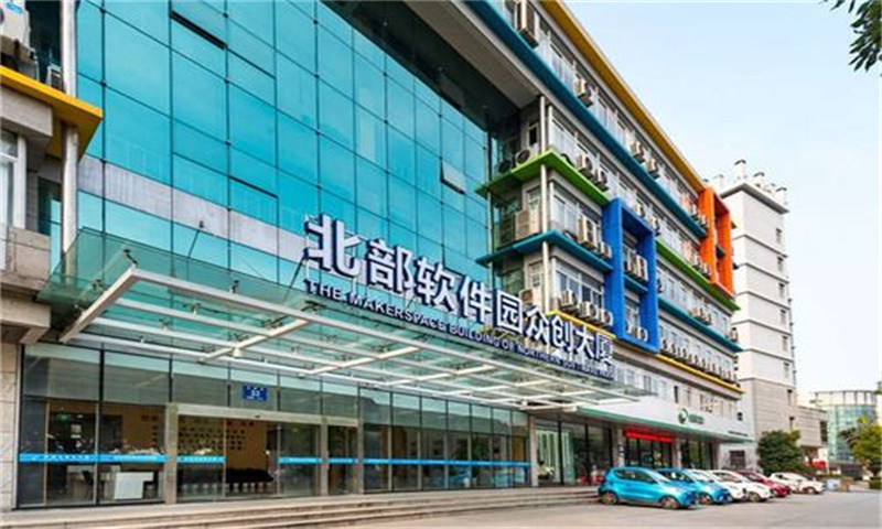 北部软件园众创大厦