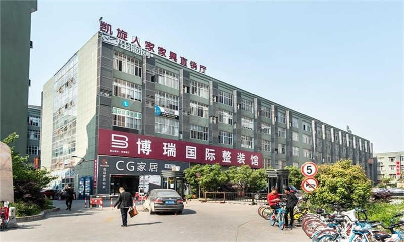 杭州市拱墅区孔乐长青文化创意产业园