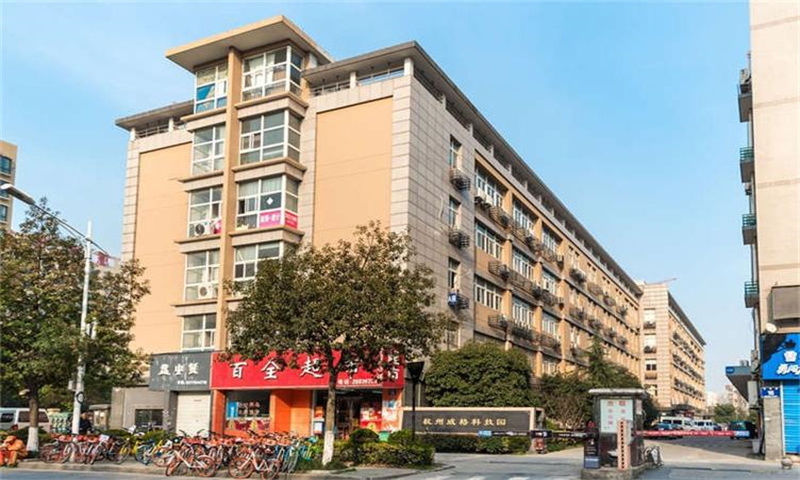 杭州市拱墅区的威格科技园