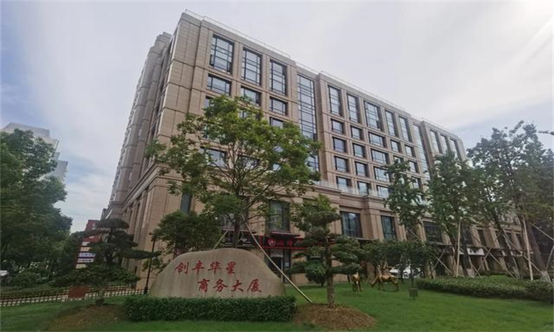 创丰华星商务大厦——助力企业快速发展