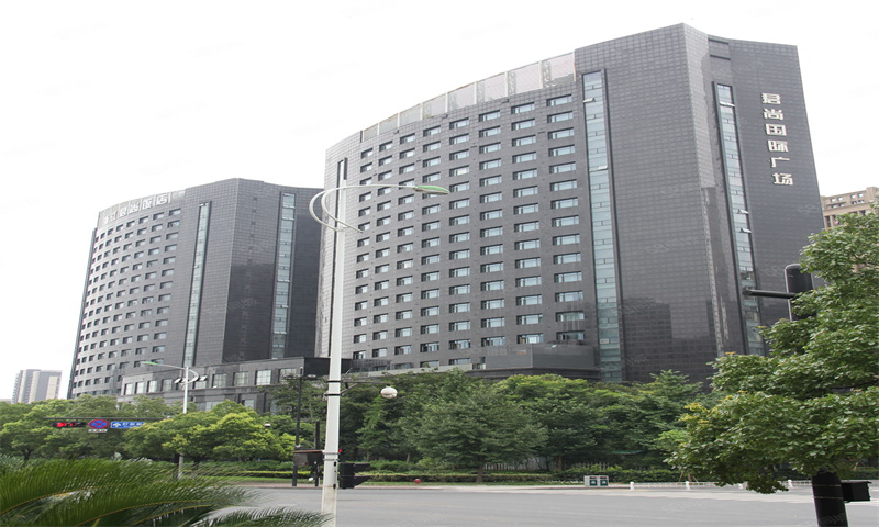 杭州市西湖区的君尚国际