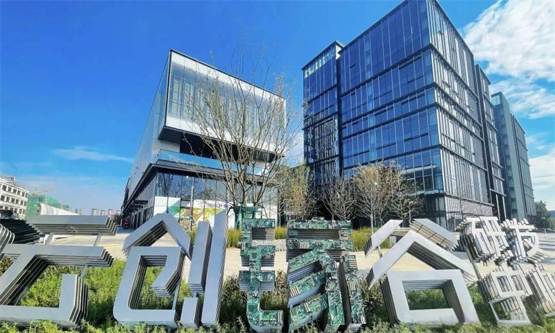 杭州市西湖区云创镓谷