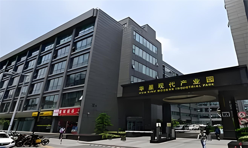 《杭州市西湖区华星现代产业园：打造商务发展新标杆》