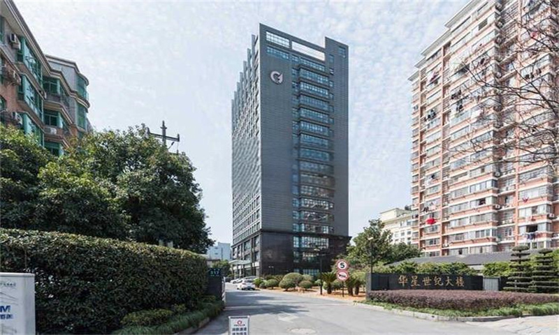 华星世纪大楼——杭州市西湖区的企业发展沃土