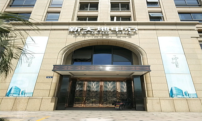 杭州市西湖区城西创业新天地启用