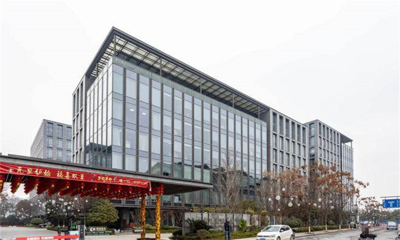 杭州市西湖区绿城西溪国际