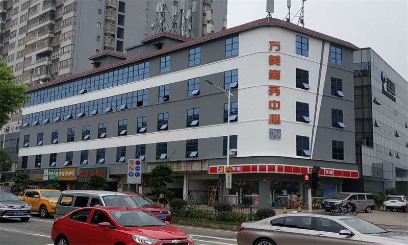 万美商务中心