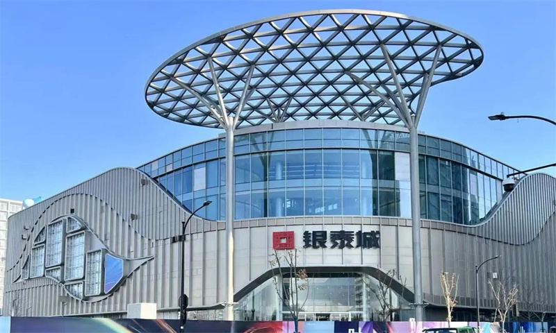 杭州市西湖区西投银泰城——引领城市发展的创新高地