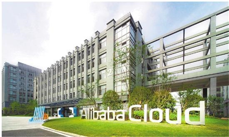 阿里云飞天园区