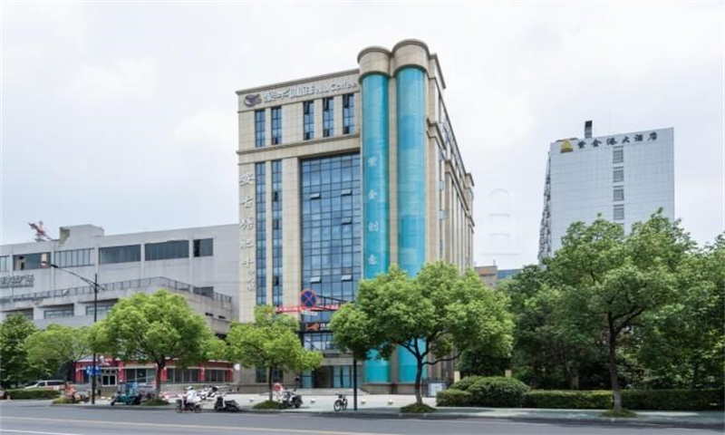 杭州市西湖区紫金创意大厦：优质办公空间，优越地理位置，完善的配套设施