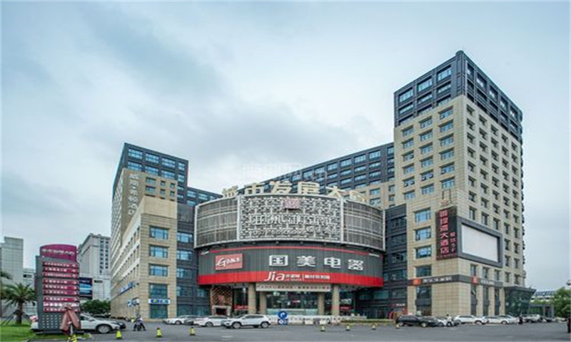 杭州城市发展大厦