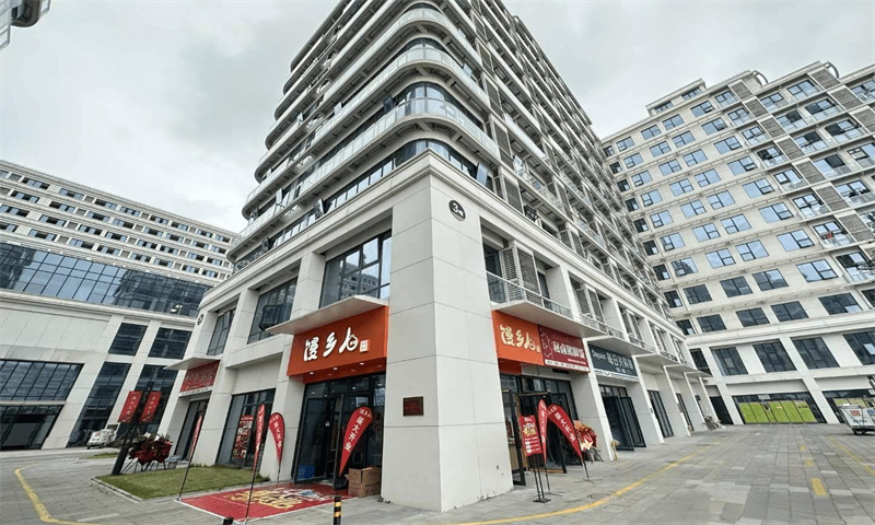 康迪新座之江印