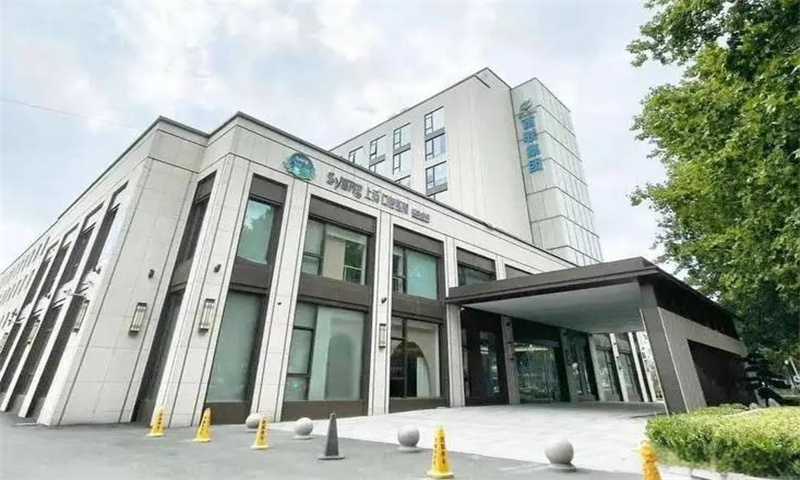 凤栖谷·序章健康产业园