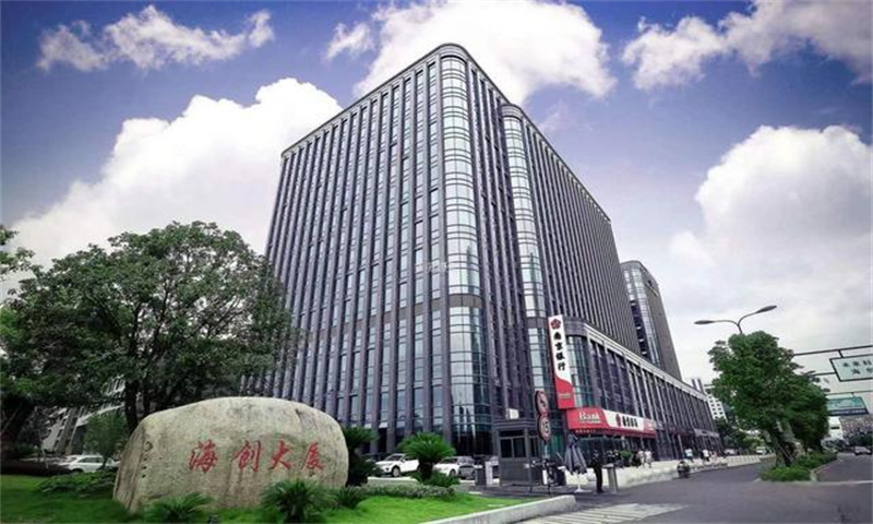 海创大厦