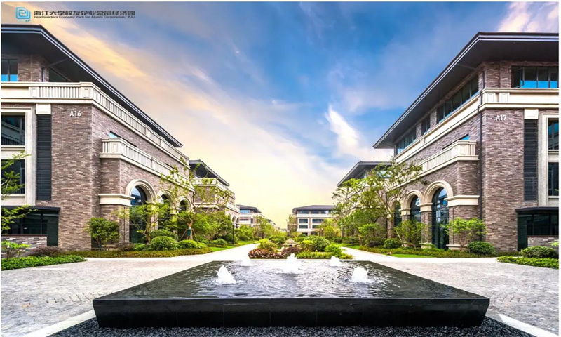 杭州市余杭区浙江大学校友企业总部经济园