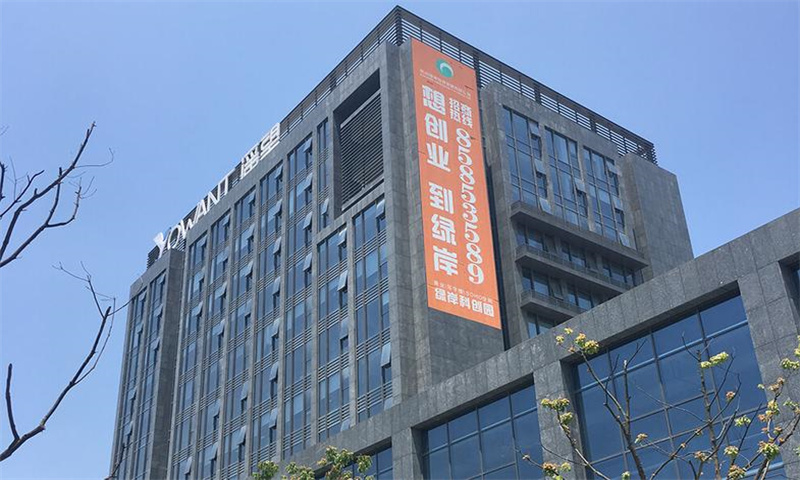 杭州绿岸科创园