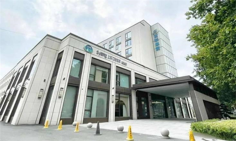 凤栖谷蕴章健康产业园