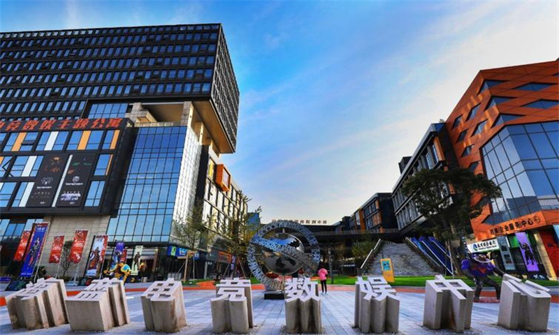 海蓝国际电竞数娱中心